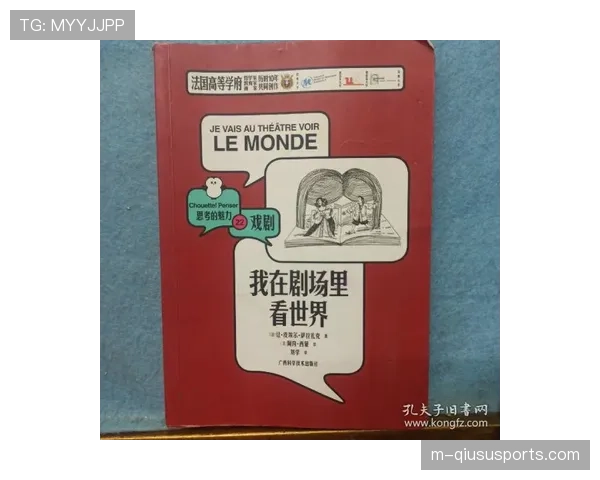 朗斯俱乐部推出数字球迷通行证，整合票务与周边商品功能